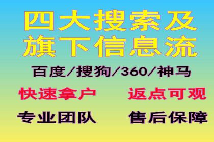 信息流开户成功案例：借鉴经验